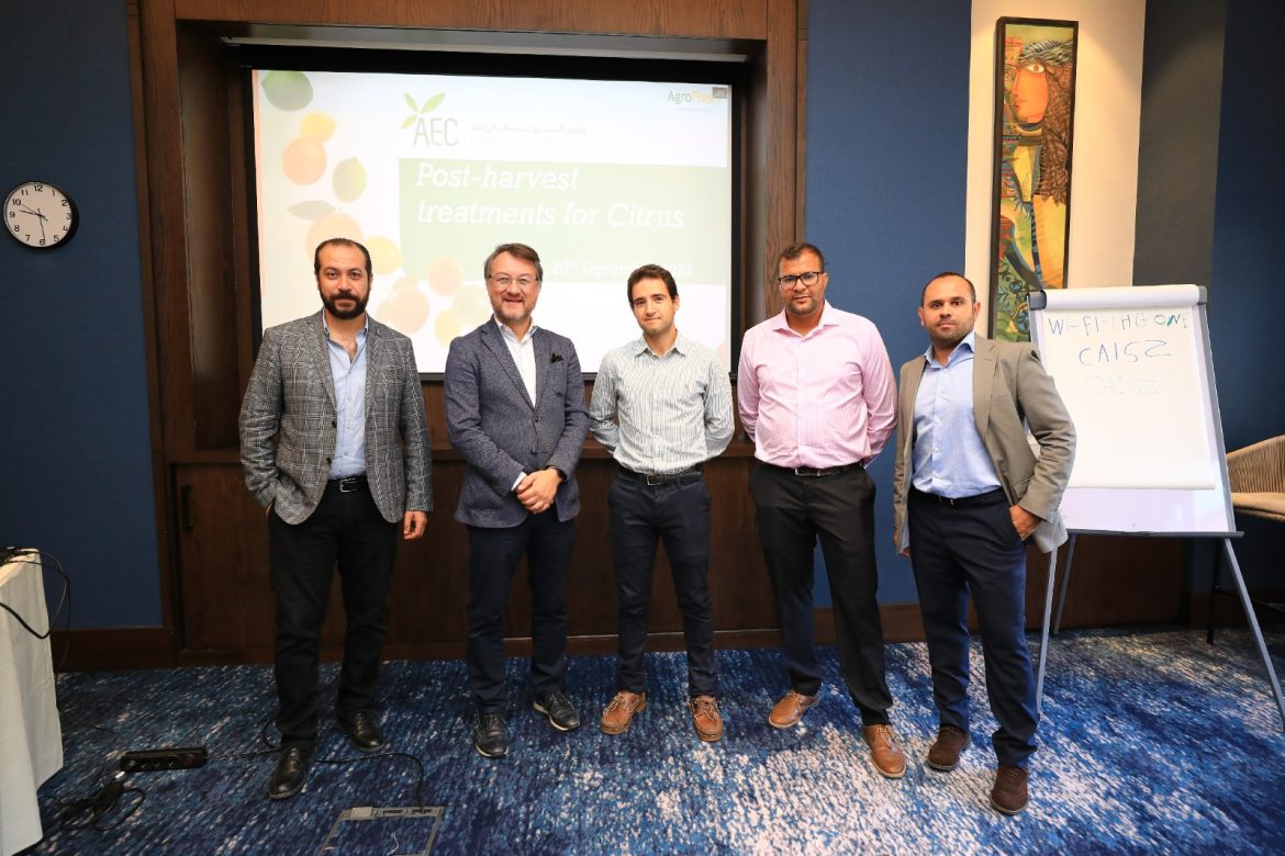 المجلس التصديري للحاصلات الزراعية