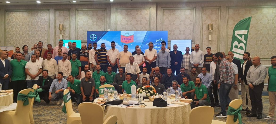 باير كروب ساينس