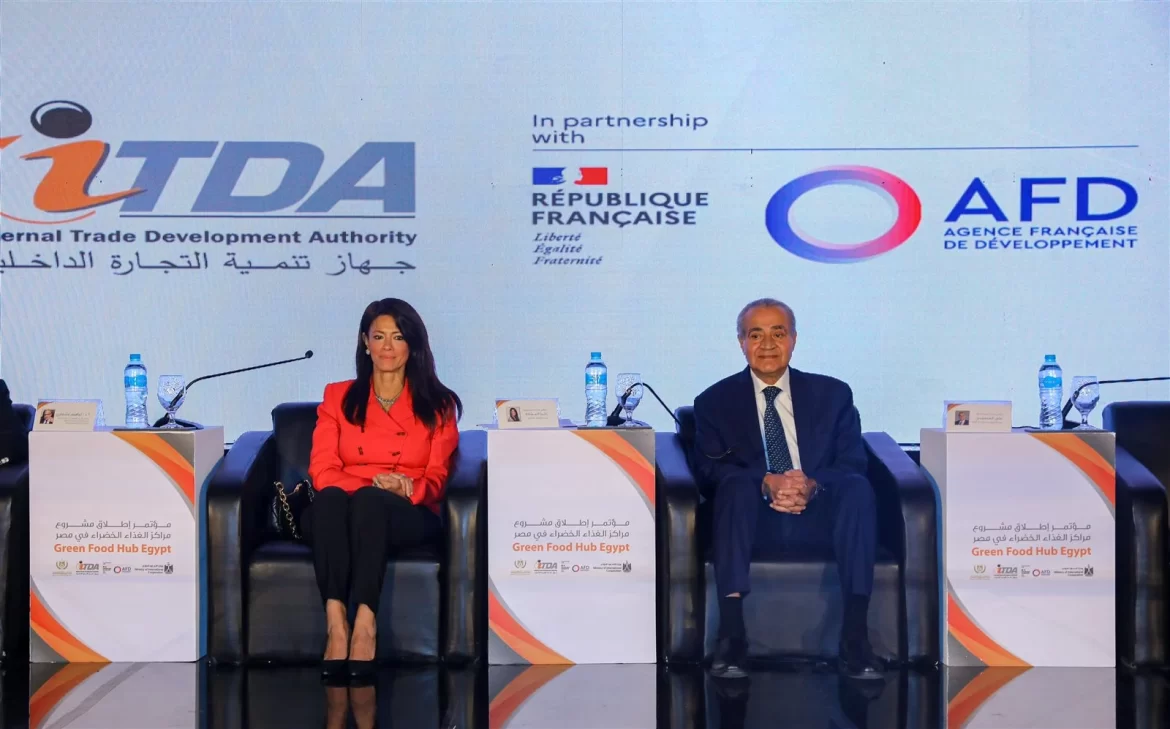 مراكز الغذاء الخضراء