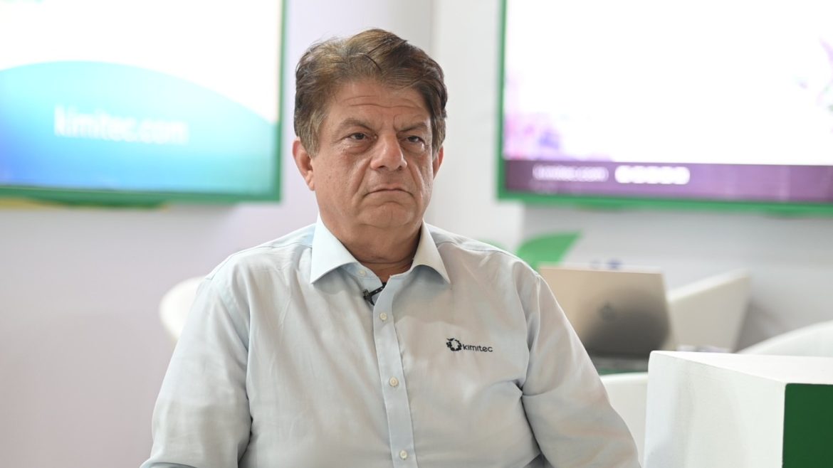 كيميتك العالمية