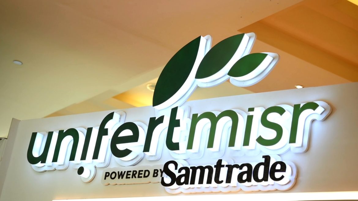 يونيفرت مصر سامتريد