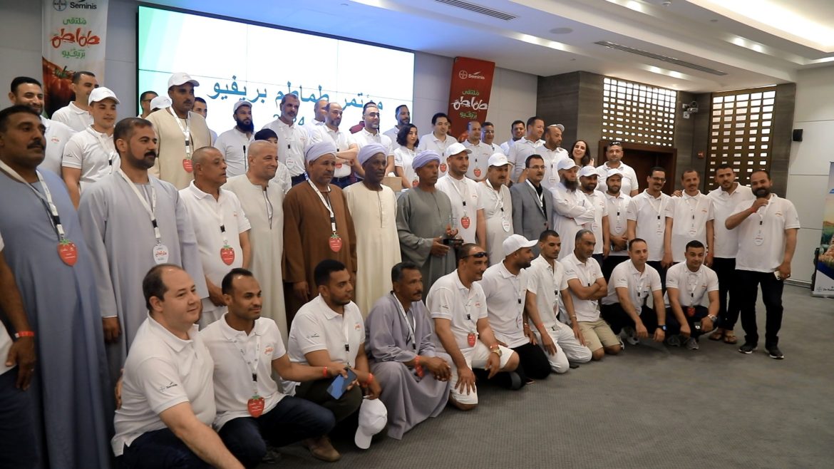 باير سيمنيس