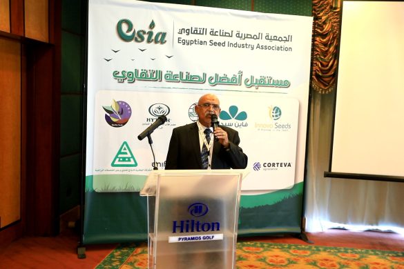 جمعية صناعة التقاوي